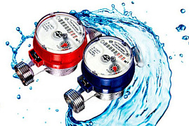 Изображение элемента Порядок принятия прибора учета холодной воды в эксплуатацию